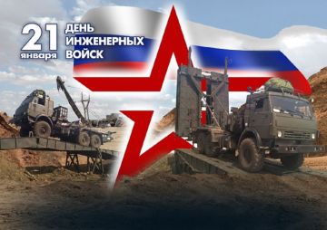 Энвер Абдураимов: 21 января — День инженерных войск России