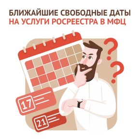 ��������� ��������� ���� �� ������ ���������� � ���