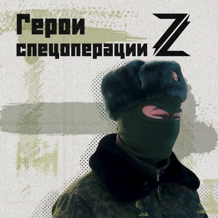 ����� � �������� ����������� ������ ��-8 ����