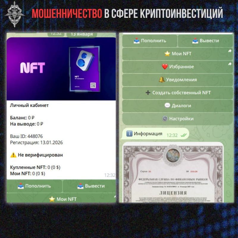 Внимательно изучайте документы!