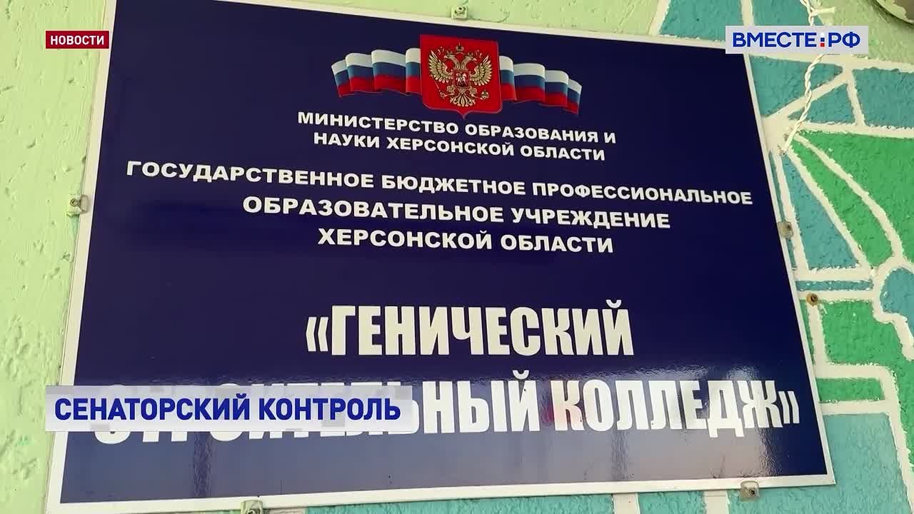 В мае 1988 года Маргарет Тетчер выступила в Эдинбурге на генеральной ассамблее Церкви Шотландии