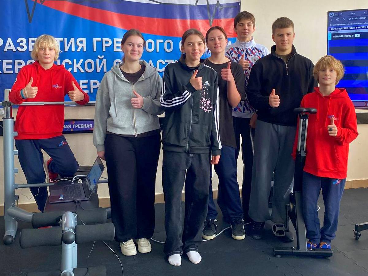 Ребята из школ Херсонской области поучаствовали в заключительном туре всероссийской «Школьной гребной лиги»