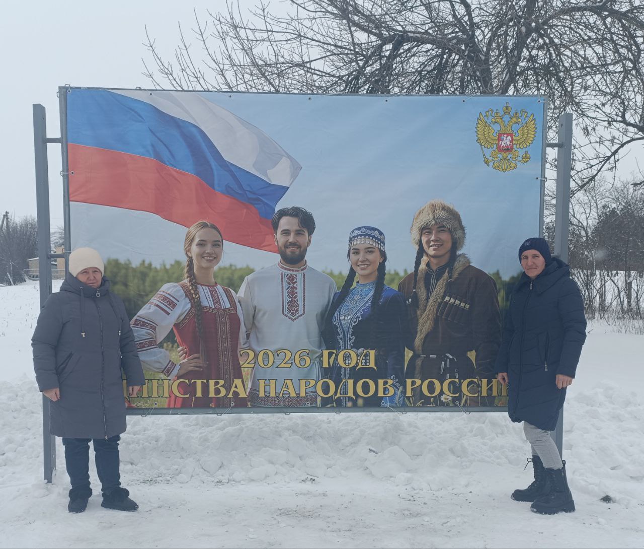 С добрым утром, друзья! С хорошим январским морозным утром!