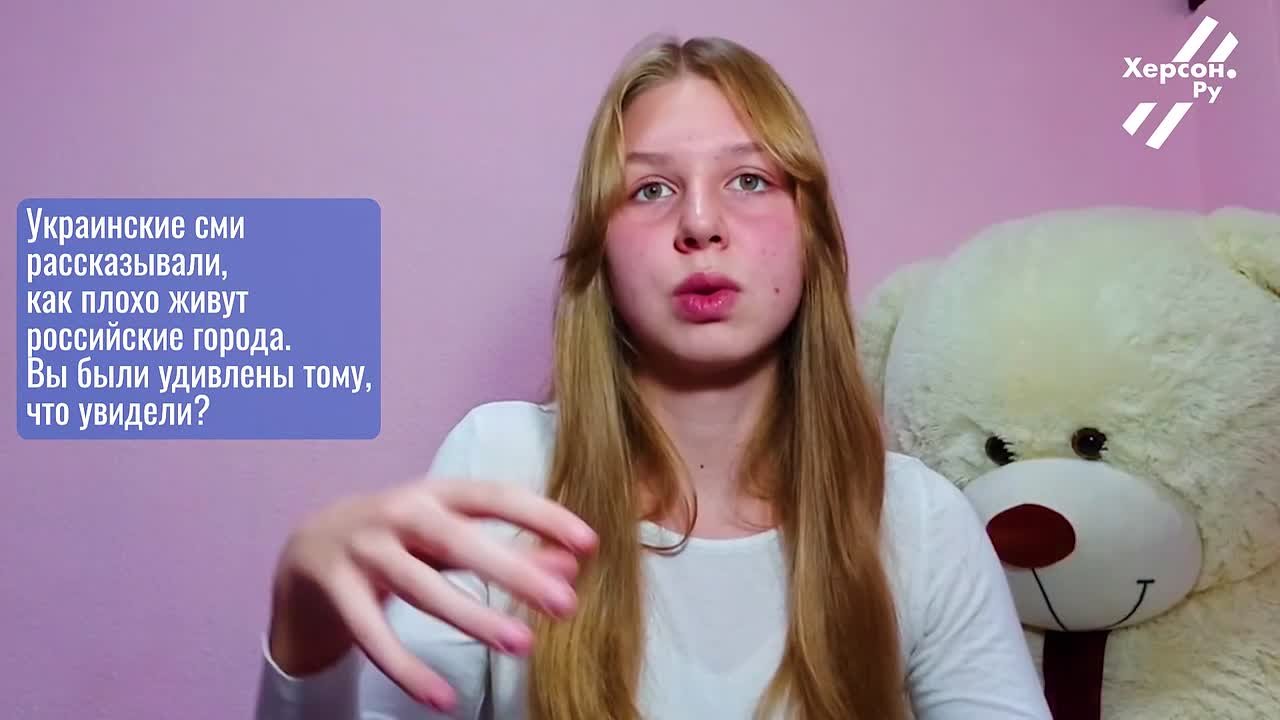 Активистка Движения Первых из Скадовска дала видеоинтервью