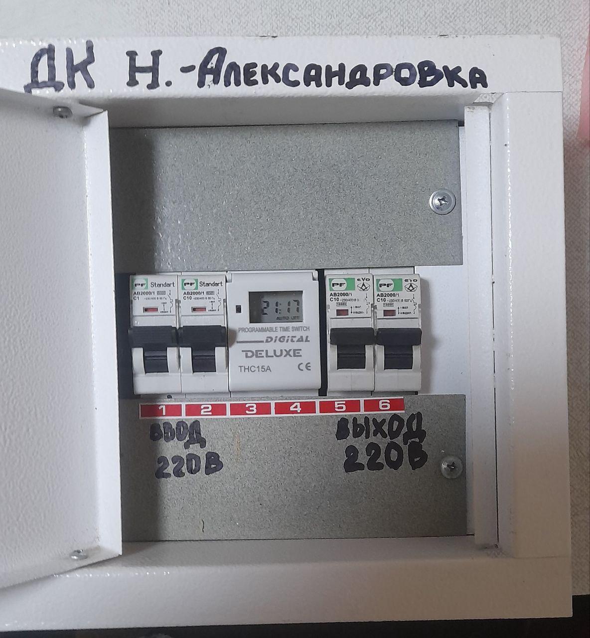 Мордовия помогает обновить электрику ещё в двух Домах культуры Каланчакского округа