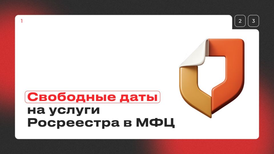 ��������� ��������� ���� �� ������ ���������� � ���