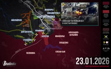 ВС РФ подобрались к Константиновке с юга — итоговая сводка Readovka за 23 января