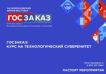 Информация для предпринимателей Голопристанского округа