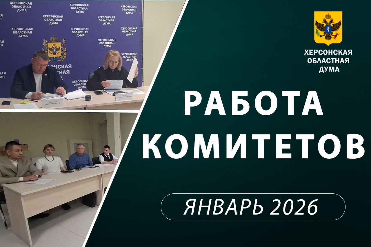 Экономическая политика и поддержка предпринимательства