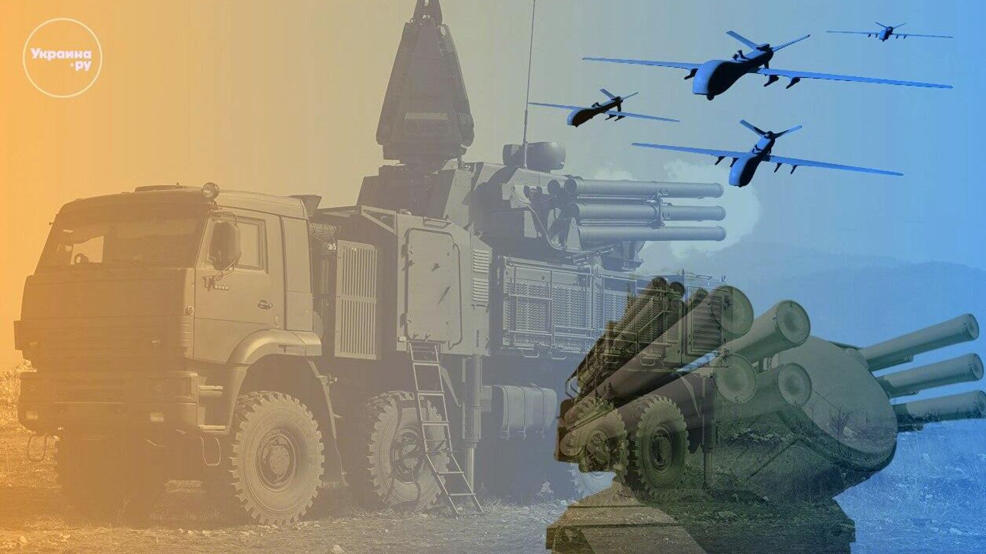 Угроза украинских ракет и БПЛА, закрытый аэропорт. Сводка по регионам России к этому часу