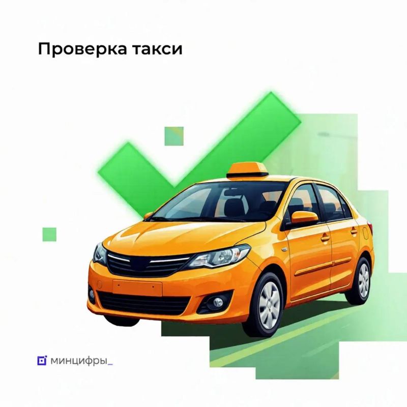 ���������� ����� � �����������