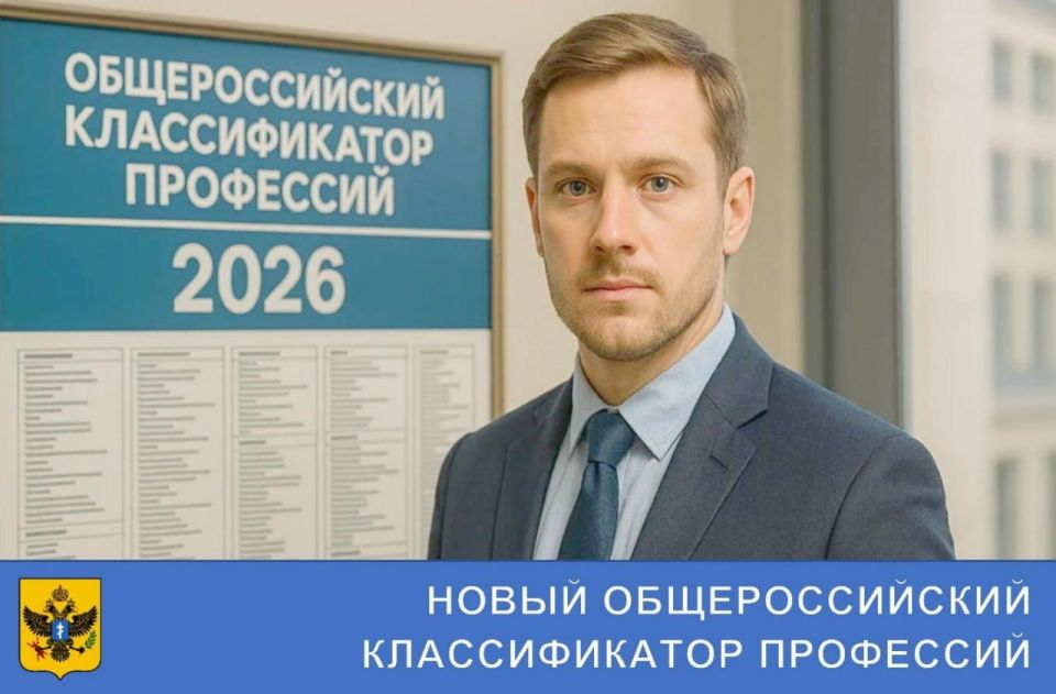 � 1 ������ 2026 ���� �������� � ���� ����� �������������� ������������� ���������