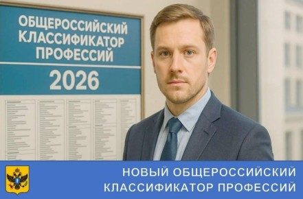 � 1 ������ 2026 ���� �������� � ���� ����� �������������� ������������� ���������