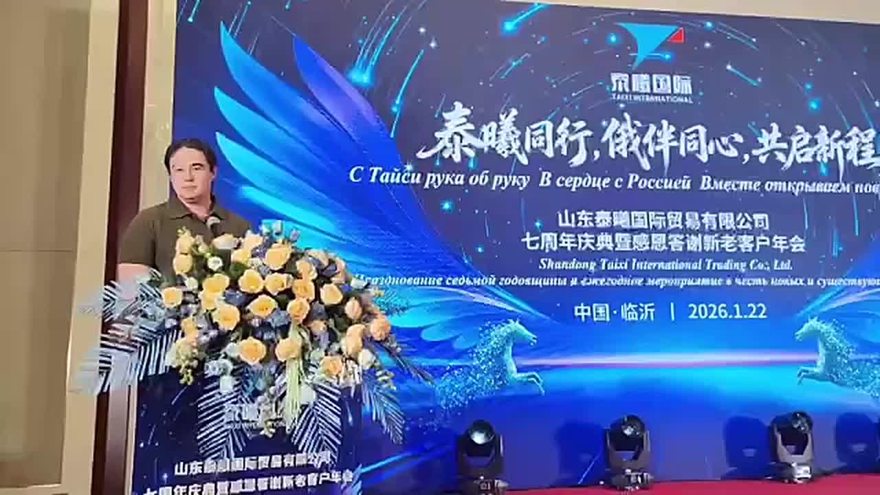 Александр Фомин: Красная машинка из детства и большие решения настоящего