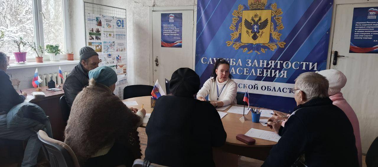 Консультация на тему: «Информация о рынке труда. Права и обязанности соискателей и безработных граждан»