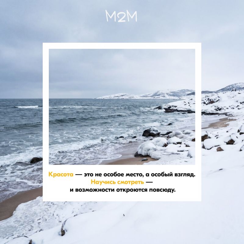 M2M ����������: ������� ����������� � ��� ��� ������ ��� � � ����������