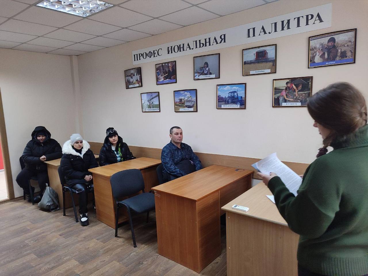 В Новотроицком МО провели семинар для безработных граждан и соискателей на тему «Социальный контракт: новые возможности»