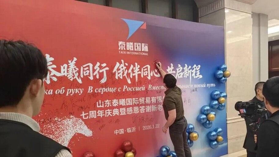 Делегация из Херсонской области отправилась с рабочим визитом в Китай