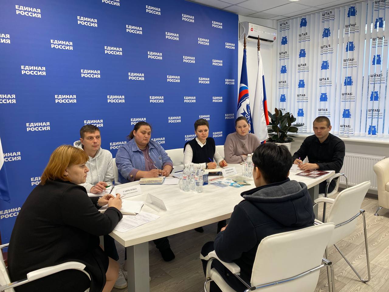 Единый день приёма участников СВО и членов их семей провела Единая Россия в Херсонской области