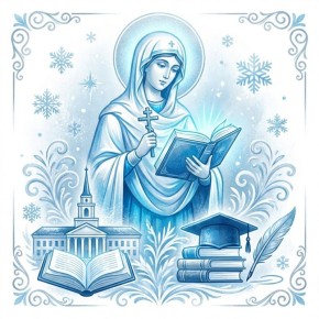 Руслан Хоменко: Дорогие студенты! Уважаемые преподаватели! Дорогие Татьяны!