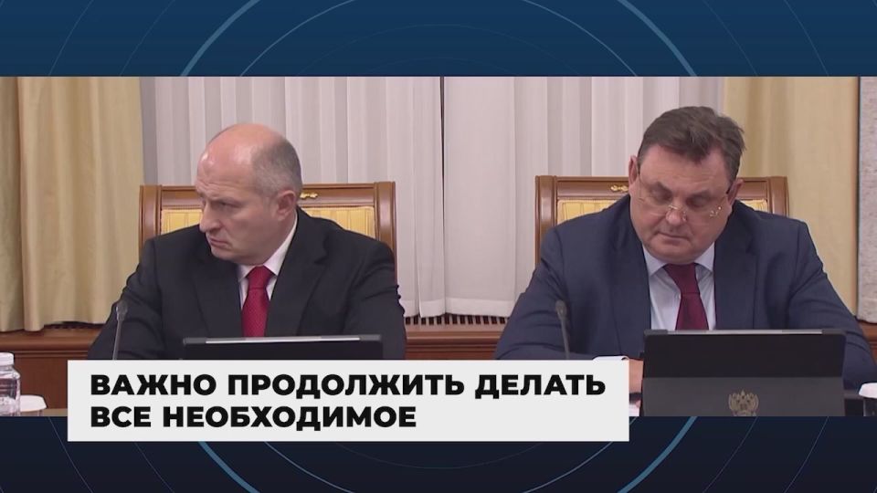 Работа Правительства. Главные события и решения недели – в дайджесте: