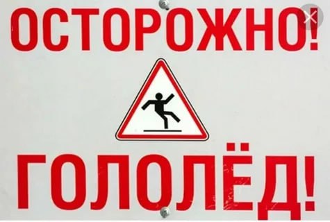 По данным РОСГИДРОМЕТ ФГБУ "Северо-Кавказское УГМС", в период 16-18 часов и до конца суток 26 января, ночью и днём 27 января местами в Херсонской области ожидаются сильный гололёд , гололёдно-изморозевое отложение в...