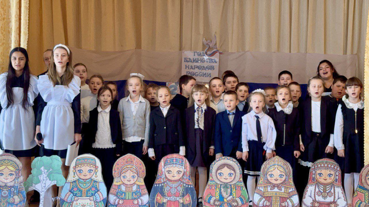 Открытие «Года единства народов России» в Александровской школе
