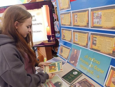 � ����������� ���������� ������ ������ ��������� �����������, ����������� 200-����� ������� ���������-�������