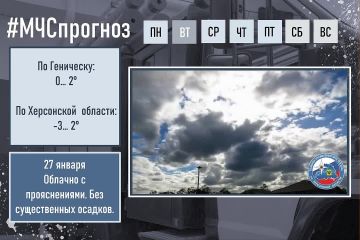 #����������. 27������� � ������ �������� ���������: