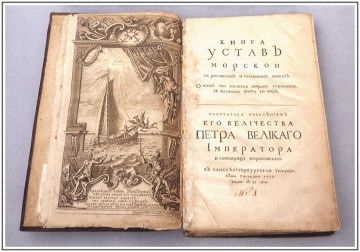 306 ��� �������� ������ ����� ��������