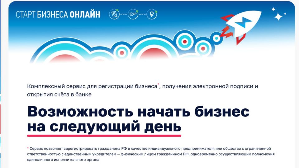 ����� ����������: ����������� �� ������-����������� ������� �������� �� 2027 ����