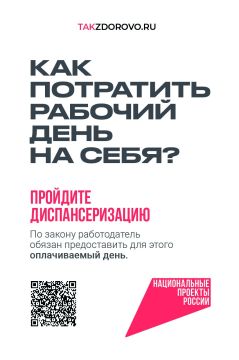 �������� ��� ��������� � ��� ������