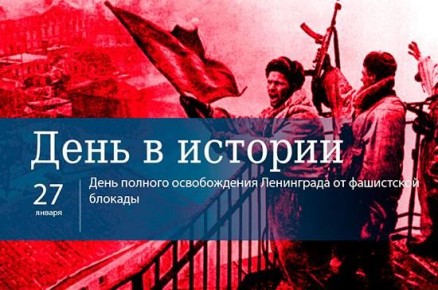 27 ������ � ���� �������� ����� ������