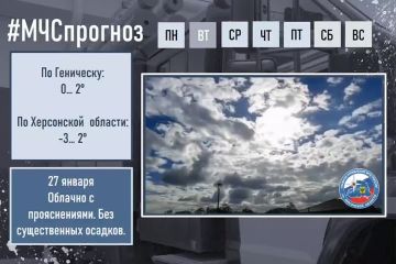 #����������. 27������� �� ���������� ������� ���������: ������� � ������������