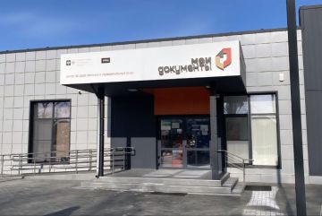 В МФЦ Херсонской области начали помогать некоммерческим организациям с электронной отчетностью