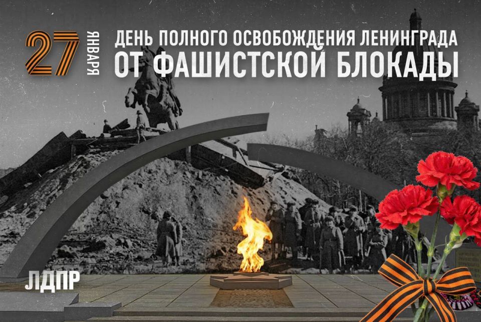 27 ������, ���� ������� ������������ ���������� �� ���������� ������� �� ����� ������� ������������� �����