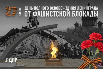 27 ������, ���� ������� ������������ ���������� �� ���������� ������� �� ����� ������� ������������� �����