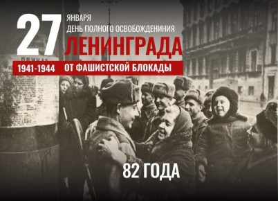 ������� ���������: 27 ������ � ���� �������� ����� ������