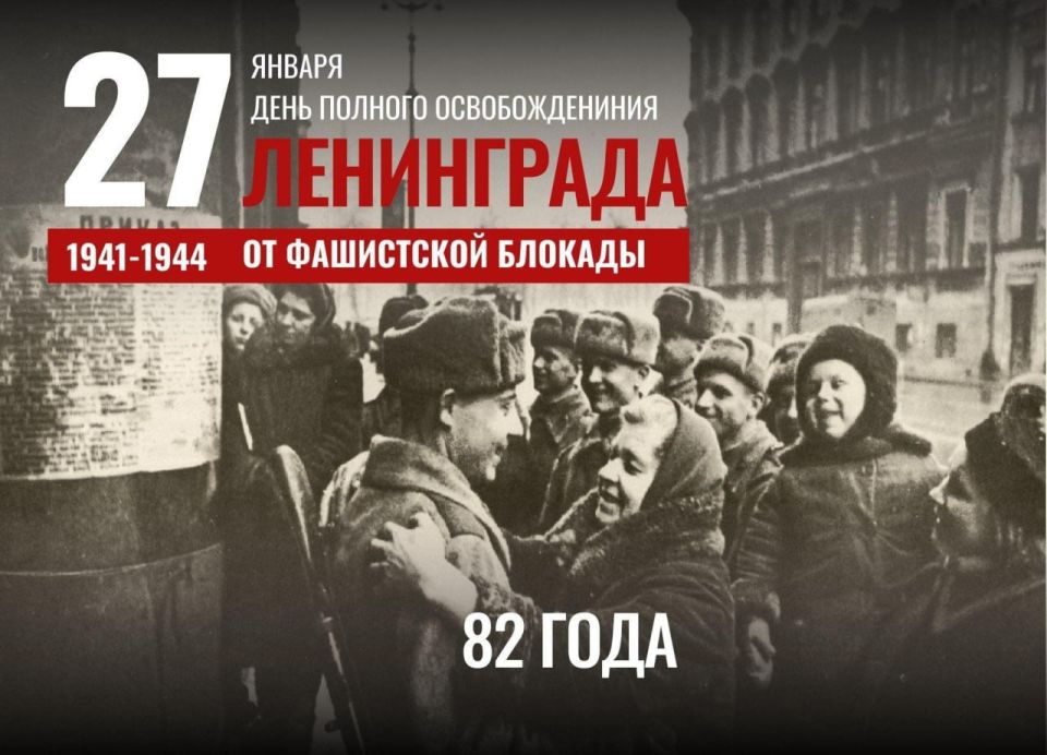 27 ������. ���� ������� ������������ ����������