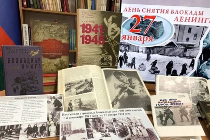 В Геническе открылась выставка к годовщине освобождения Ленинграда