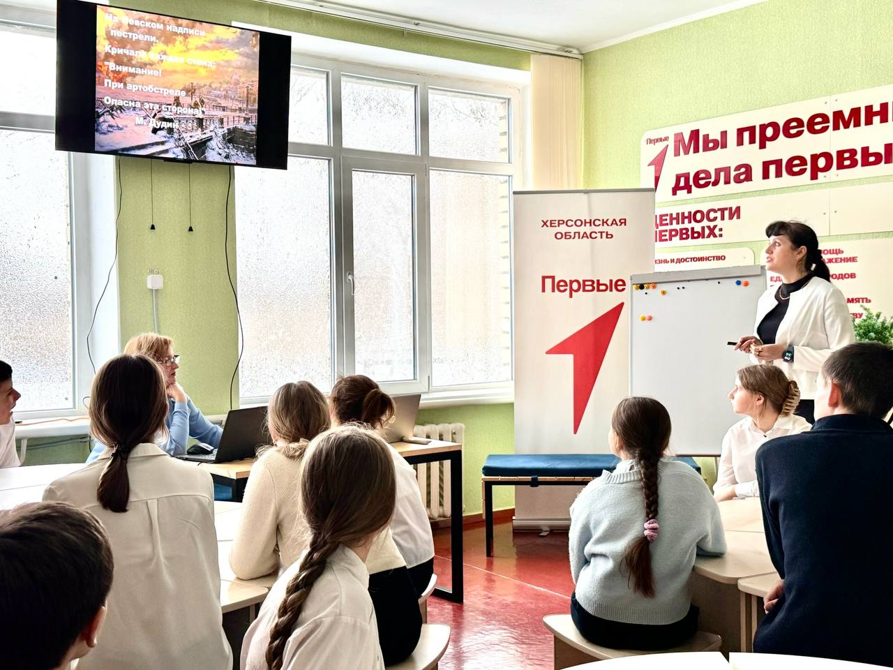 «И подвиг, и бессмертие»: урок мужества в Приморской школе