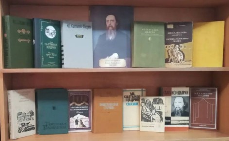 В Таврийской городской библиотеке открылась выставка к 200-летию Михаила Салтыкова-Щедрина