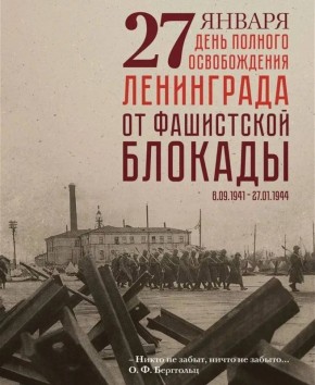 ������ ����, ������� ������ ������!