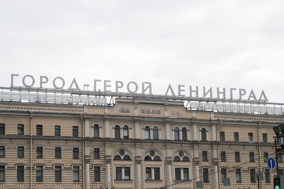 ������������ ������ ��������� ��������� ��������� � ���� ������� ������������ ���������� �� ���������� �������, ���������, ��� 27 ������ 1944 ���� ����������� ���� �� ����� ����������� � ������������ ����������� �������...