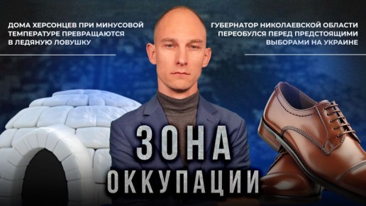 ��� ����� ������, �������� � ������ � "���� ���������" ���