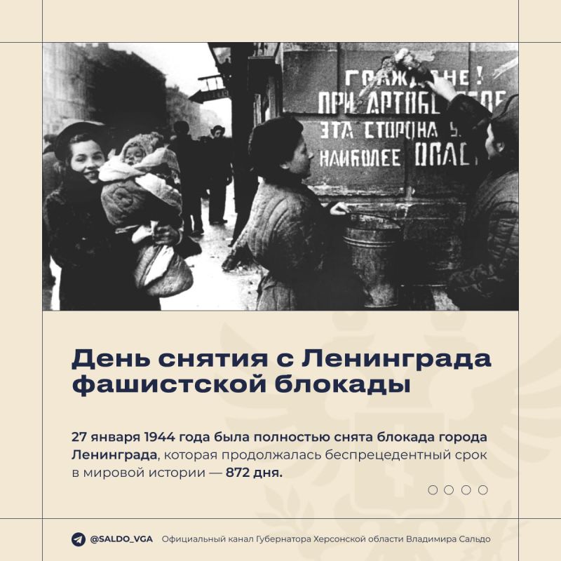 27 ������ � ���� ������ ������� ����������