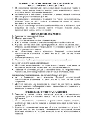 ���������: ������������� ������������� ���������� ������� �� 19.01.2026 � 01-�� �� ���� ���������� ��������� (� �������� ���������) �� ������������ �������� �������� ������� ��������� ��������� ���������, ����������� ��...