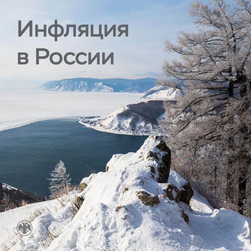 Инфляция за 2025 год стала самой низкой с 2020 года