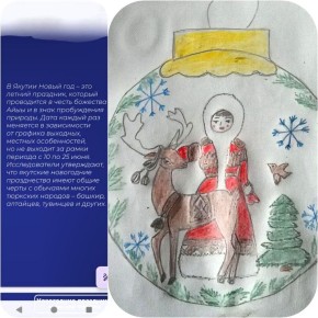 ������� ������ ����� � ���������� �����