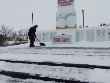В Семёновке коммунальщики расчистили от снега мемориал воинам, погибшим в годы Великой Отечественной войны